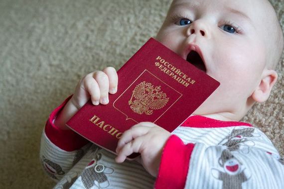 прописка в Лосино